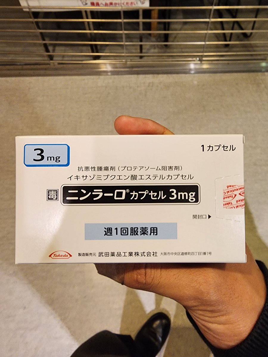 mikewazowskiMM's tweet image. ニンラーロ、パッケージ変わった？？