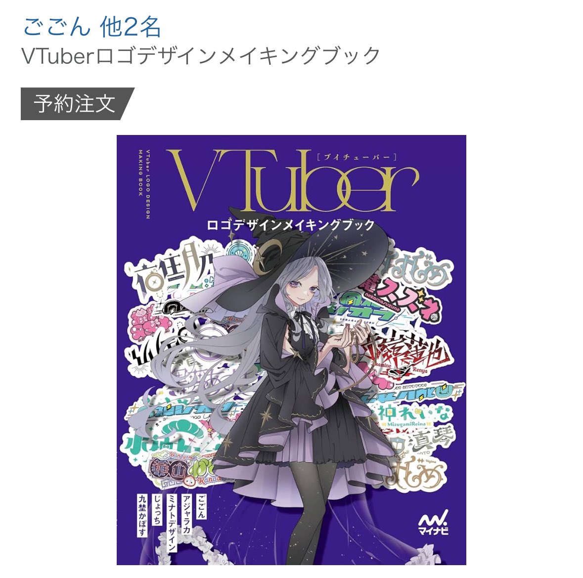 Highlights by YURIKO🐰影指定ワークブック9.19発売 (@YURIKOoxo