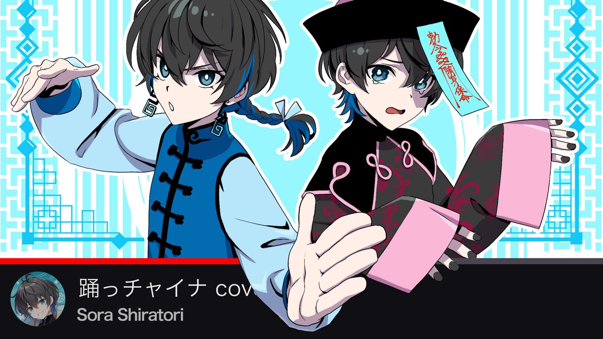 なそさそイラストオーダー ソーヤ on X