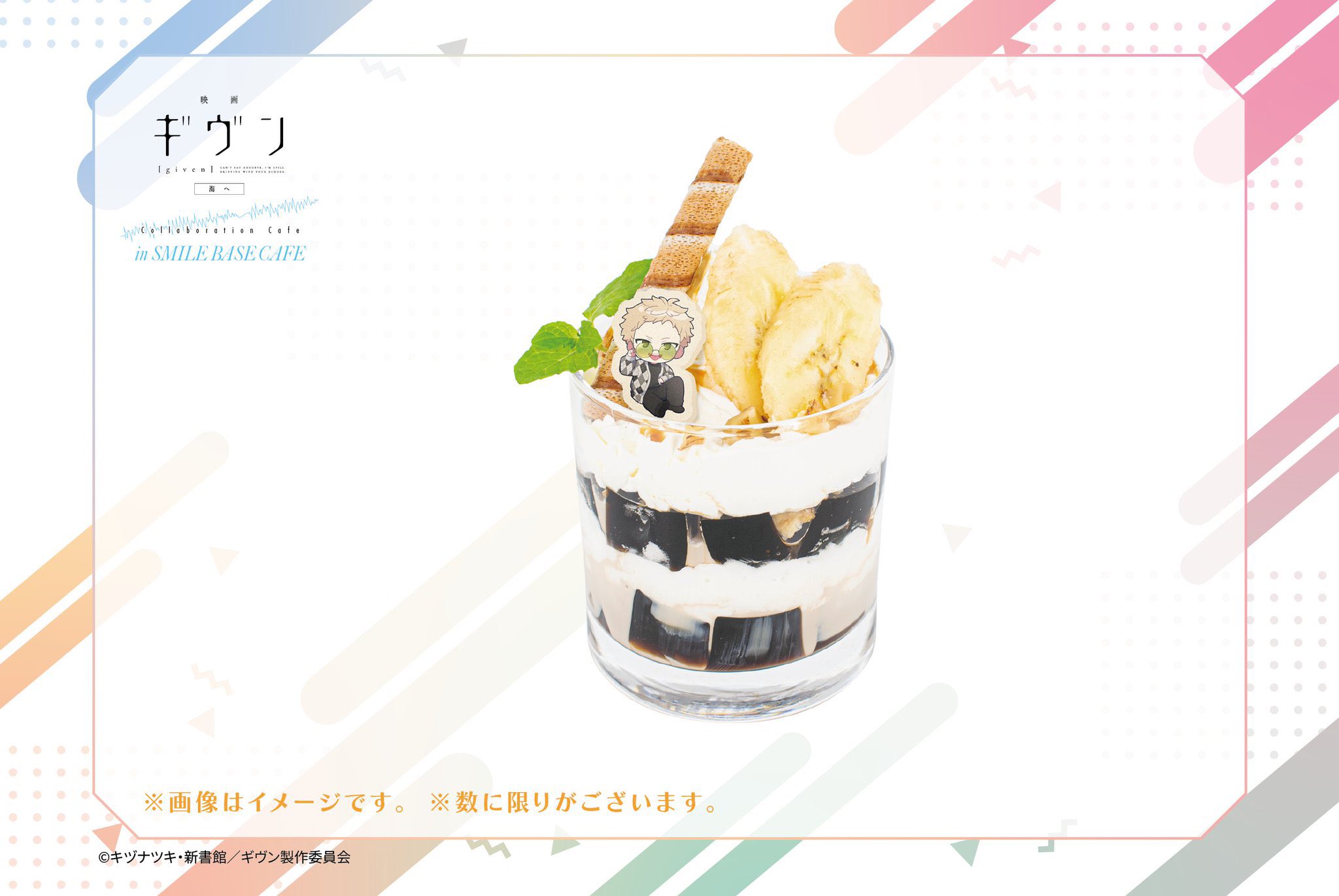 SMILE BASE CAFE 心斎橋店 on X: SMILE BASE CAFE 心斎橋店 on X: