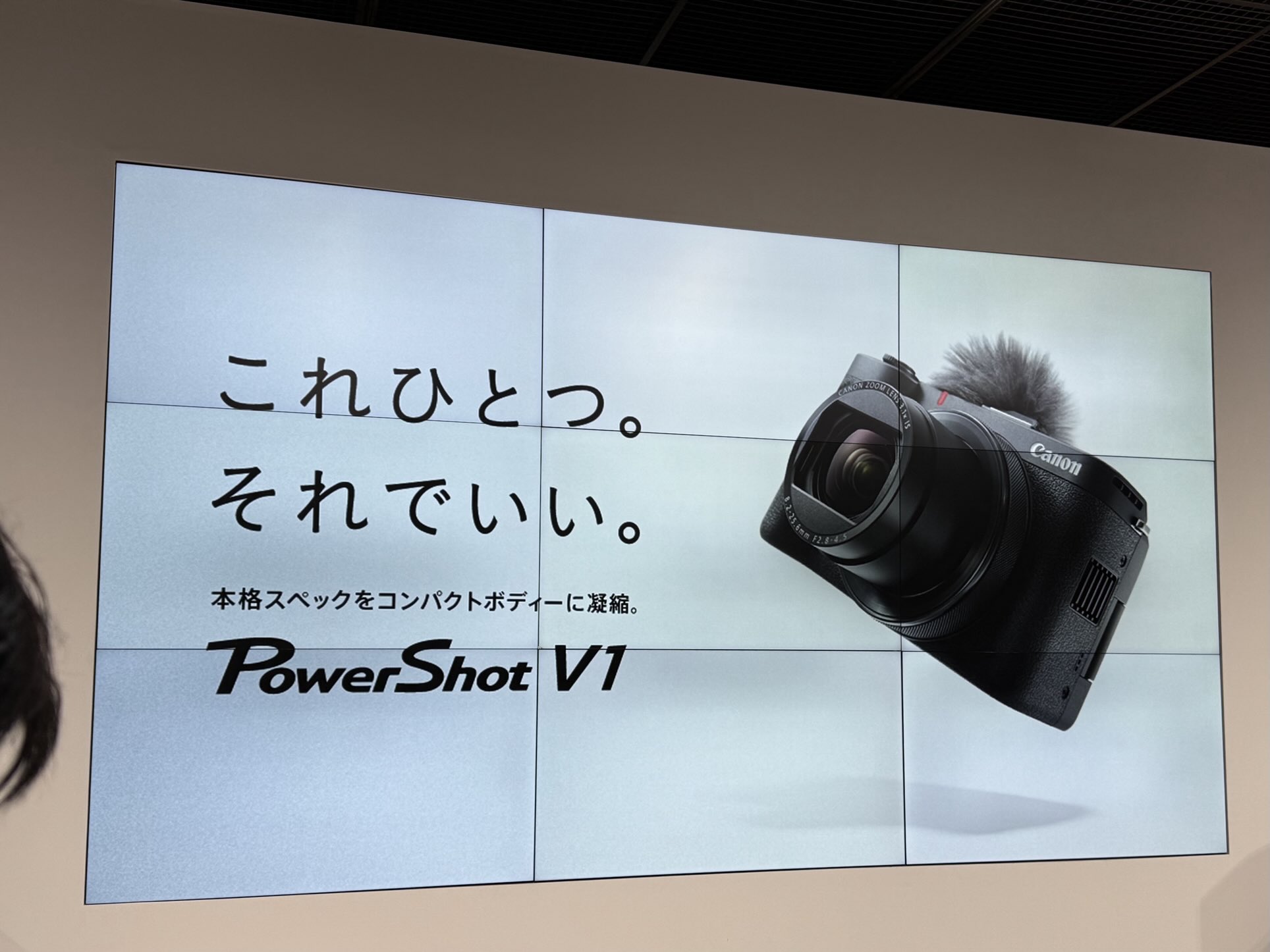 超高価70万円！スマホとカメラの嵌合体「ZEISS ZX1」にマニアが
