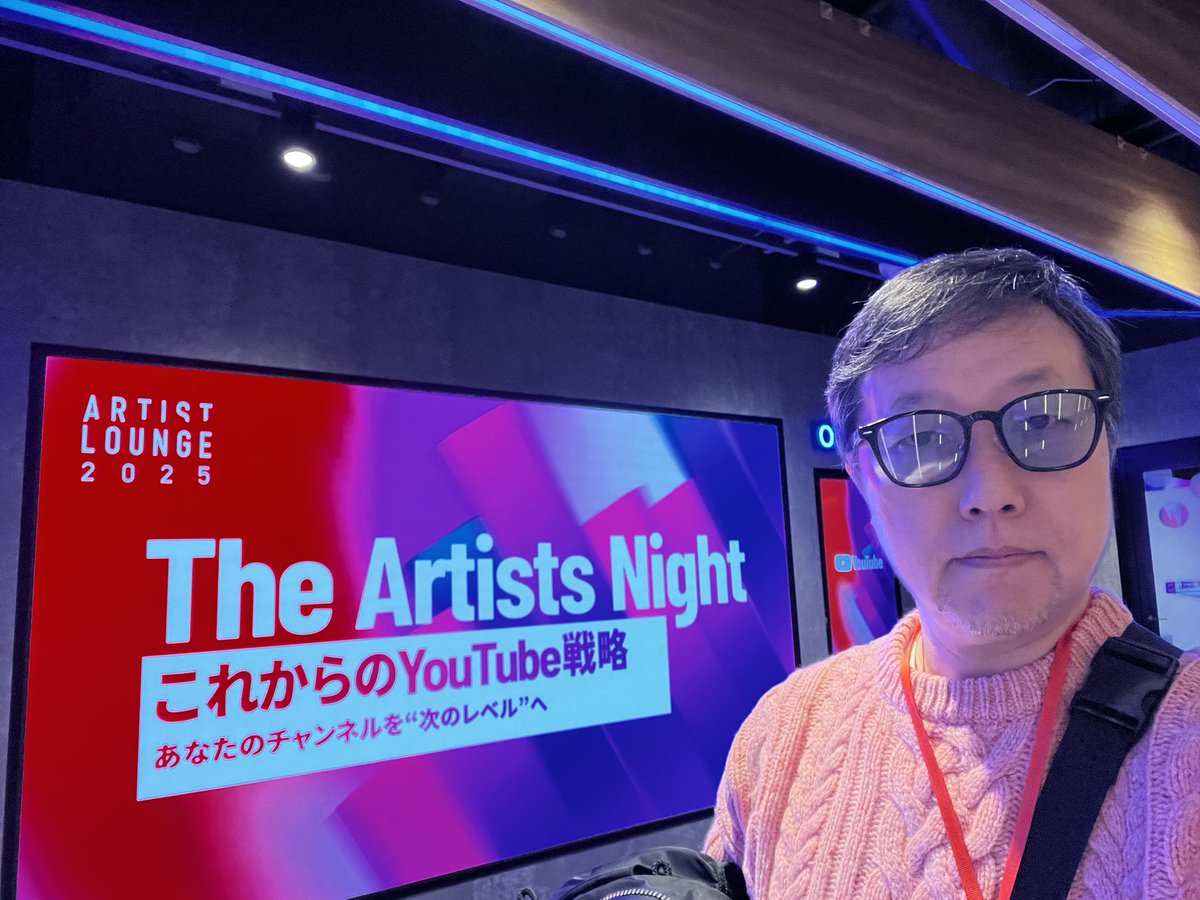 MYARx2's tweet photo. 今日はGoogle主催の選ばれたアーティストによるYouTube戦略会議に出席しています！

最新のアップデートとAIに対する戦略など様々な情報を共有してきます😃

生き残るためには必要だからね⭐️

とっても楽しみです❣️ https://t.co/6yGV8z9xGI