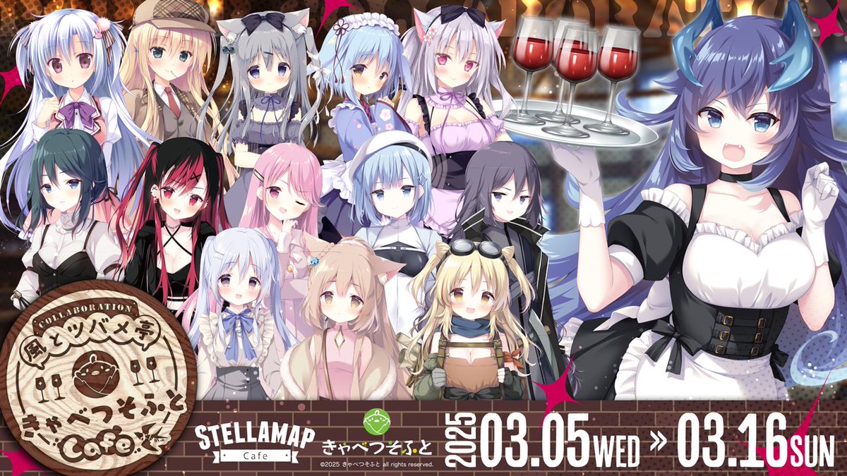 きゃべつそふと ジュエリー·ナイツ·アルカディアvol.1缶バッジ まとめ