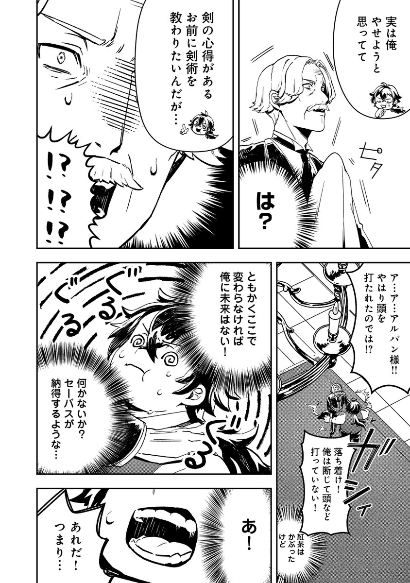(3/8) 