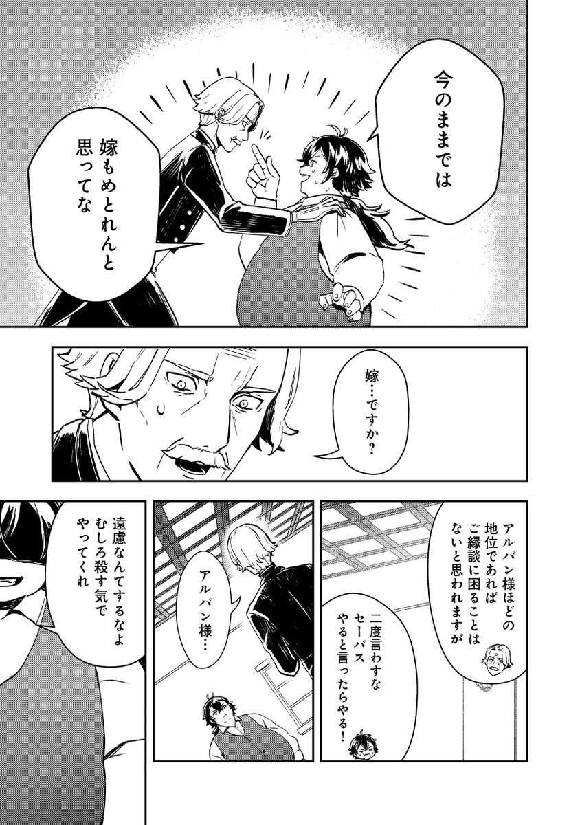 (3/8) 