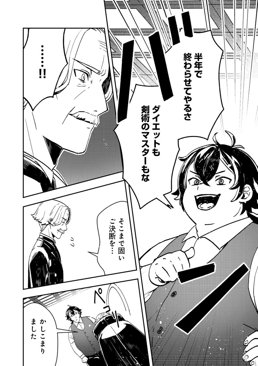 (3/8) 