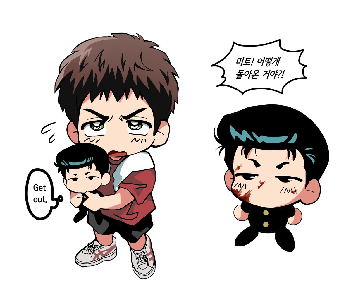 호댐) 밋치한테서 미토를 빼앗으면 일어나는 일...