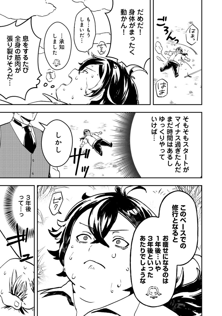 (4/8) 