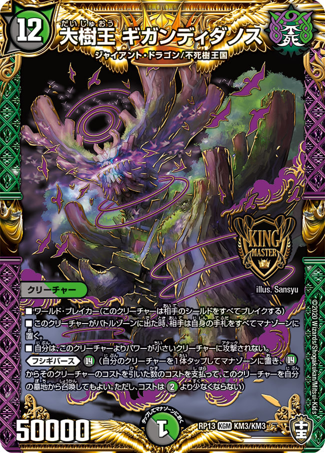 デネブログ on X: 