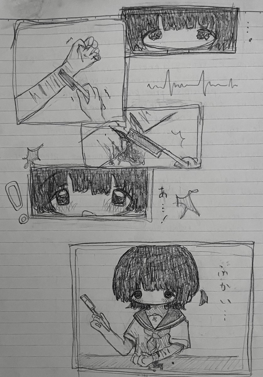 鰻 tweet media