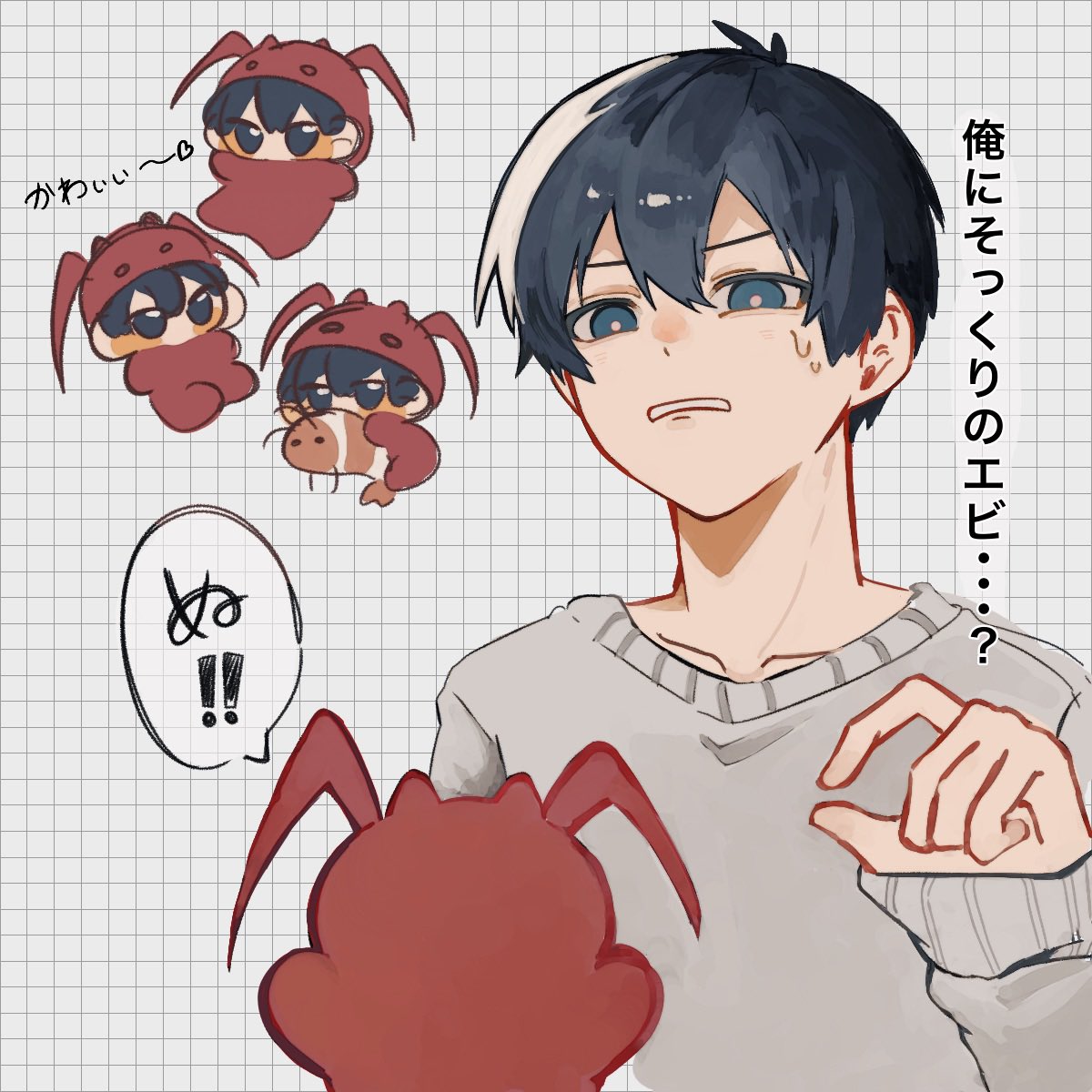 Ra1ka_umi's tweet photo. 🌱と🦐 https://t.co/5b4g7A2B3P
