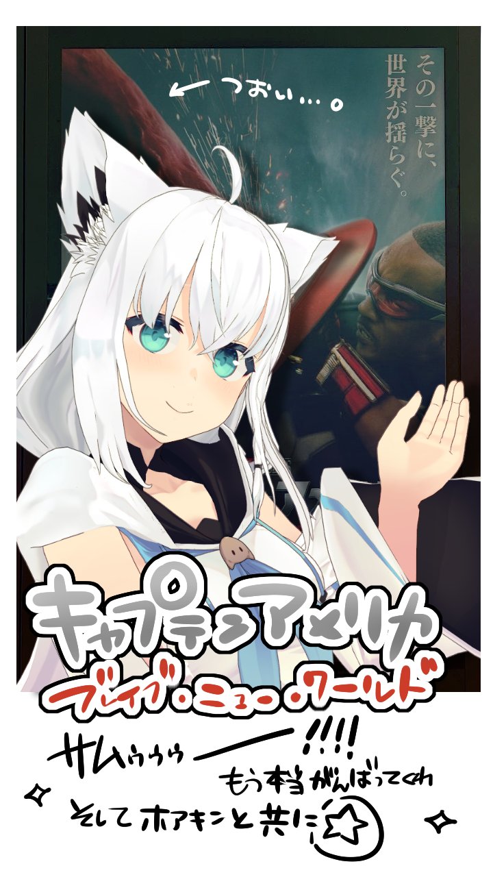 白上フブキ🌽フブキングダム👑 on X: 