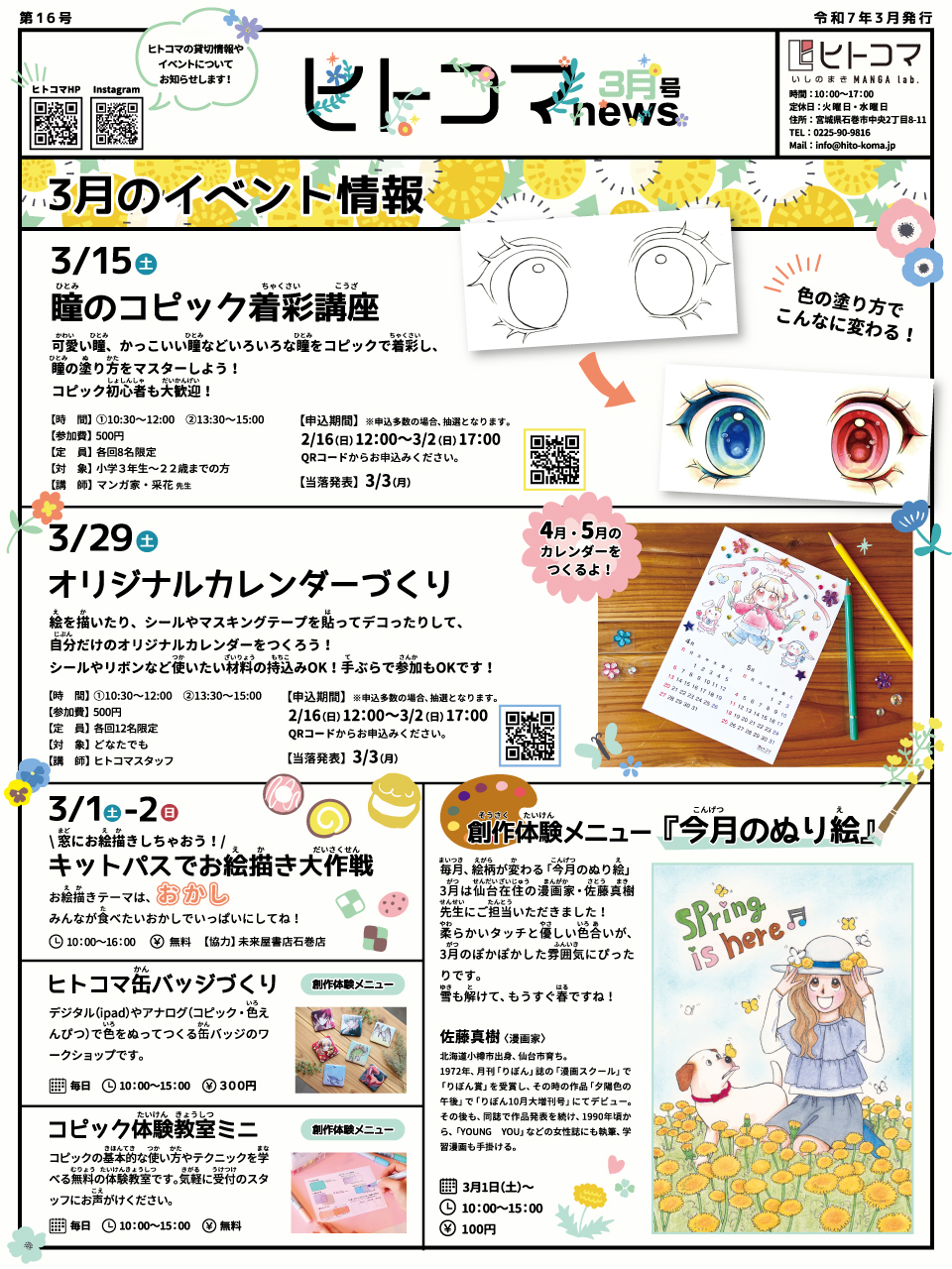 Maky様　2点おまとめ Amazon.co.jp: ゼブラ(ZEBRA) シャープペン テクトツゥーウェイ 0.5 青