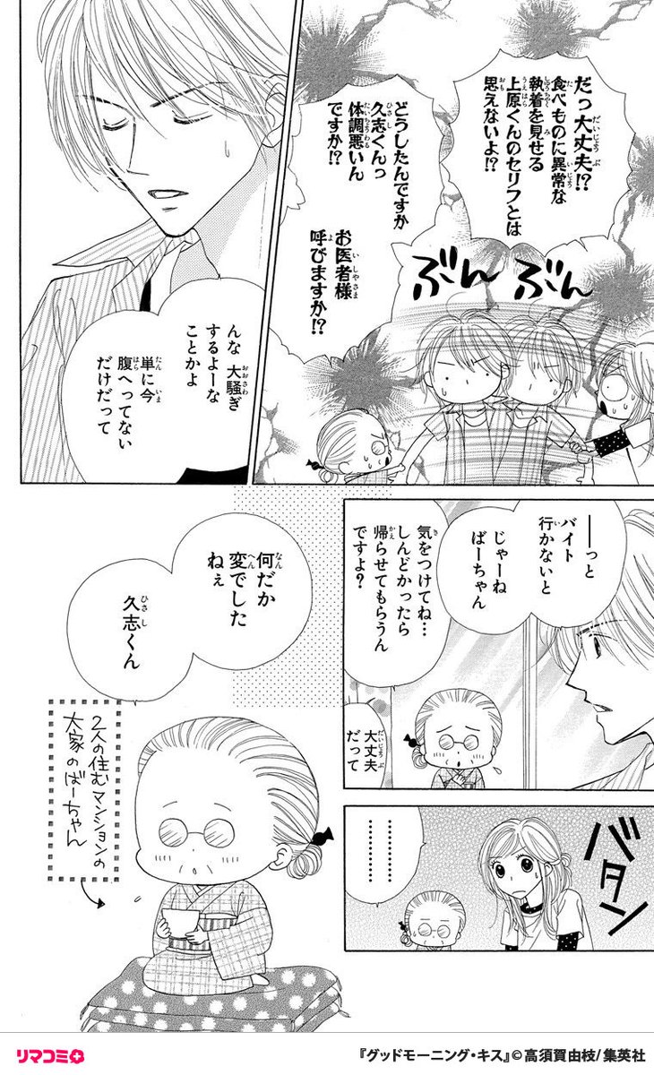 (2/16) 