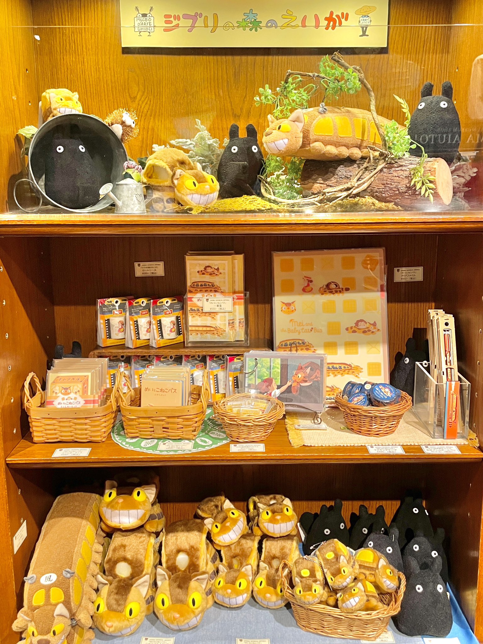三鷹の森ジブリ美術館 Ghibli Museum, Mitaka on X: 