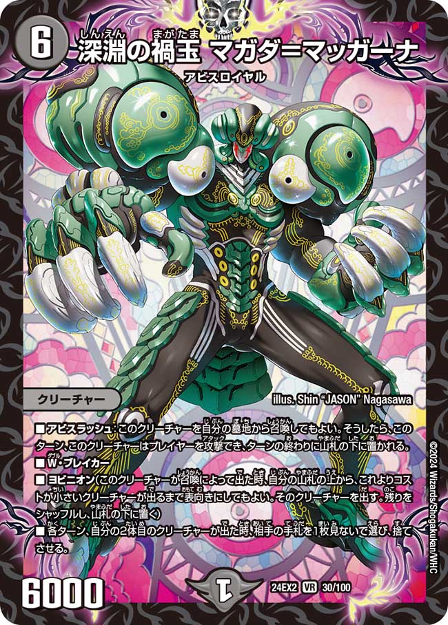 デネブログ on X: デネブログ on X:
