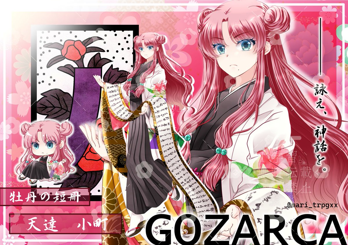 #かわいい女探索者が見られるタグ
流行りに乗ってみる。