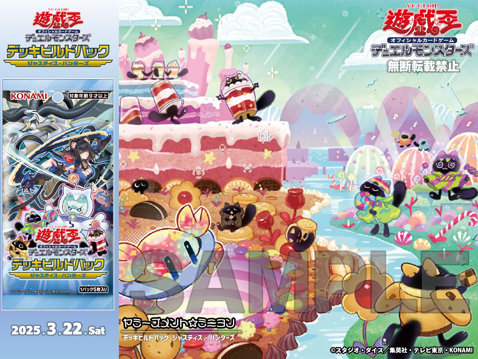公式】遊戯王OCG on X: 
