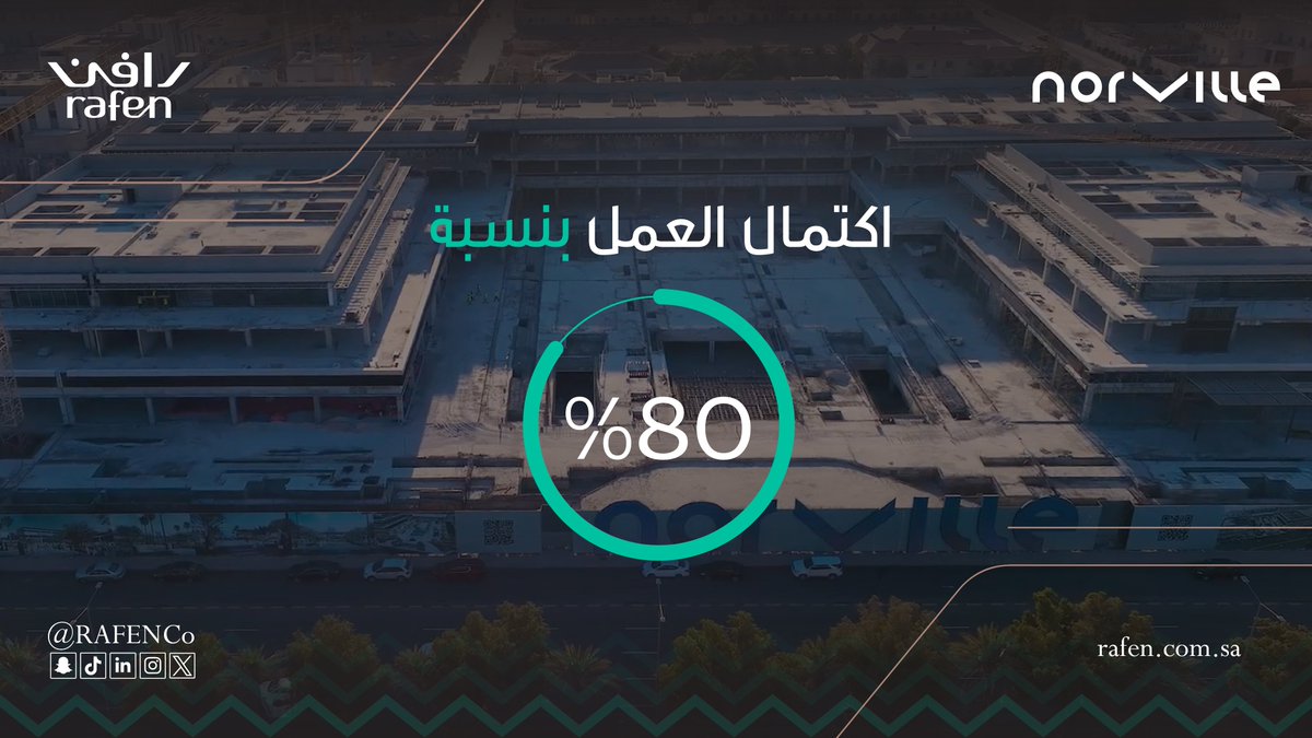 مشروع نورفل يقترب من الانتهاء! 
بفخر، نعلن عن اكتمال العمل في المشروع بنسبة 80٪، حيث تتواصل أعمال البناء والتشطيبات النهائية بأعلى معايير الجودة.
تابعونا لمزيد من التحديثات حول هذا المشروع المميز، الذي سيشكل إضافة قوية لمنطقة الأعمال!
#نورفل #مشاريع_رافن #بناء_وتطوير #نحو_التميز