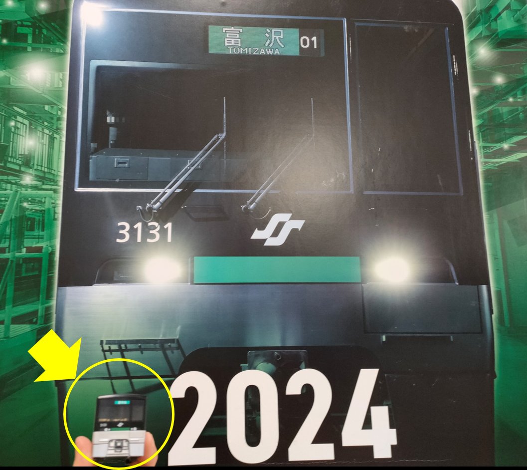 仙台市交通局 on X: 