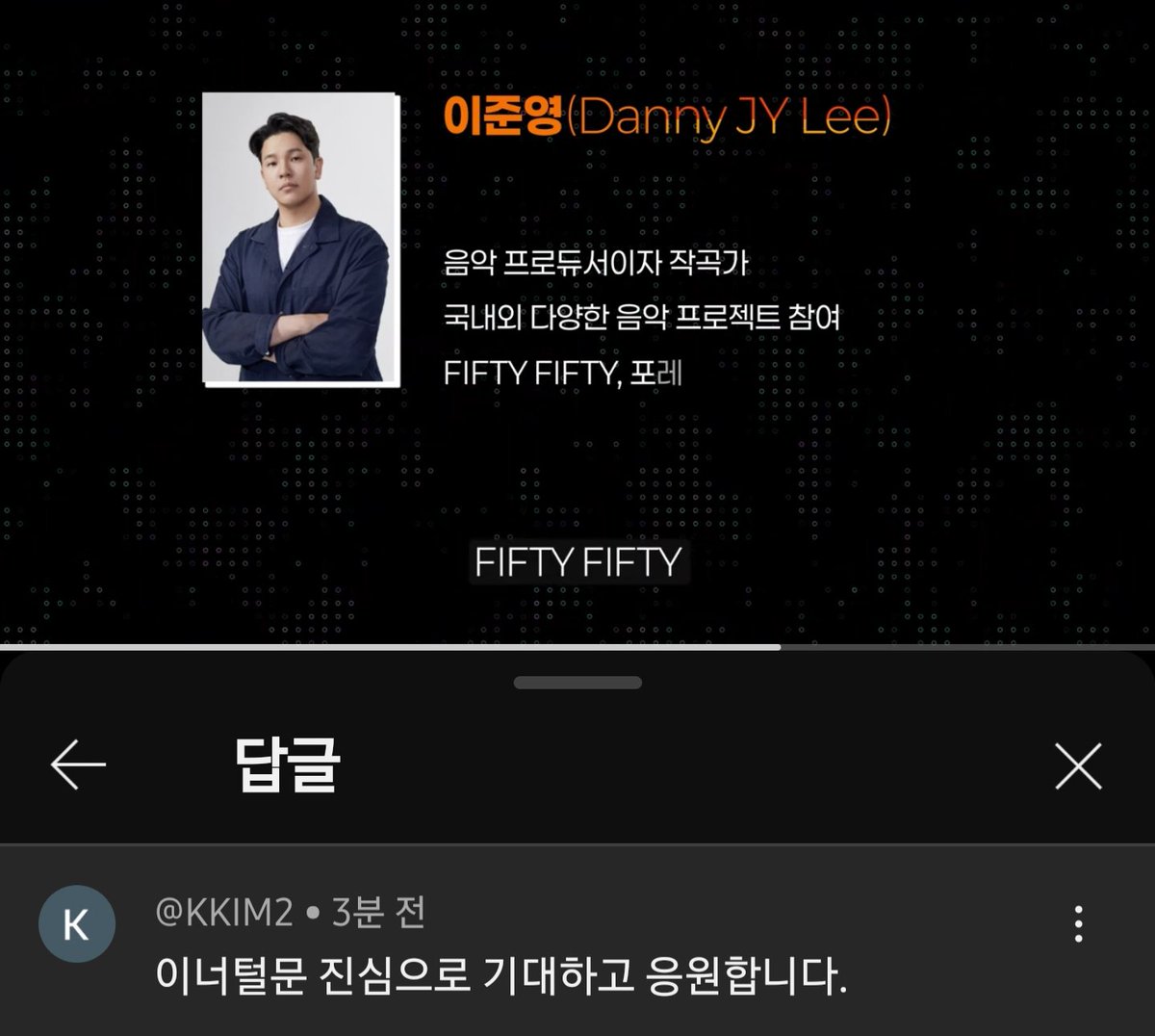 jjoomin tweet media