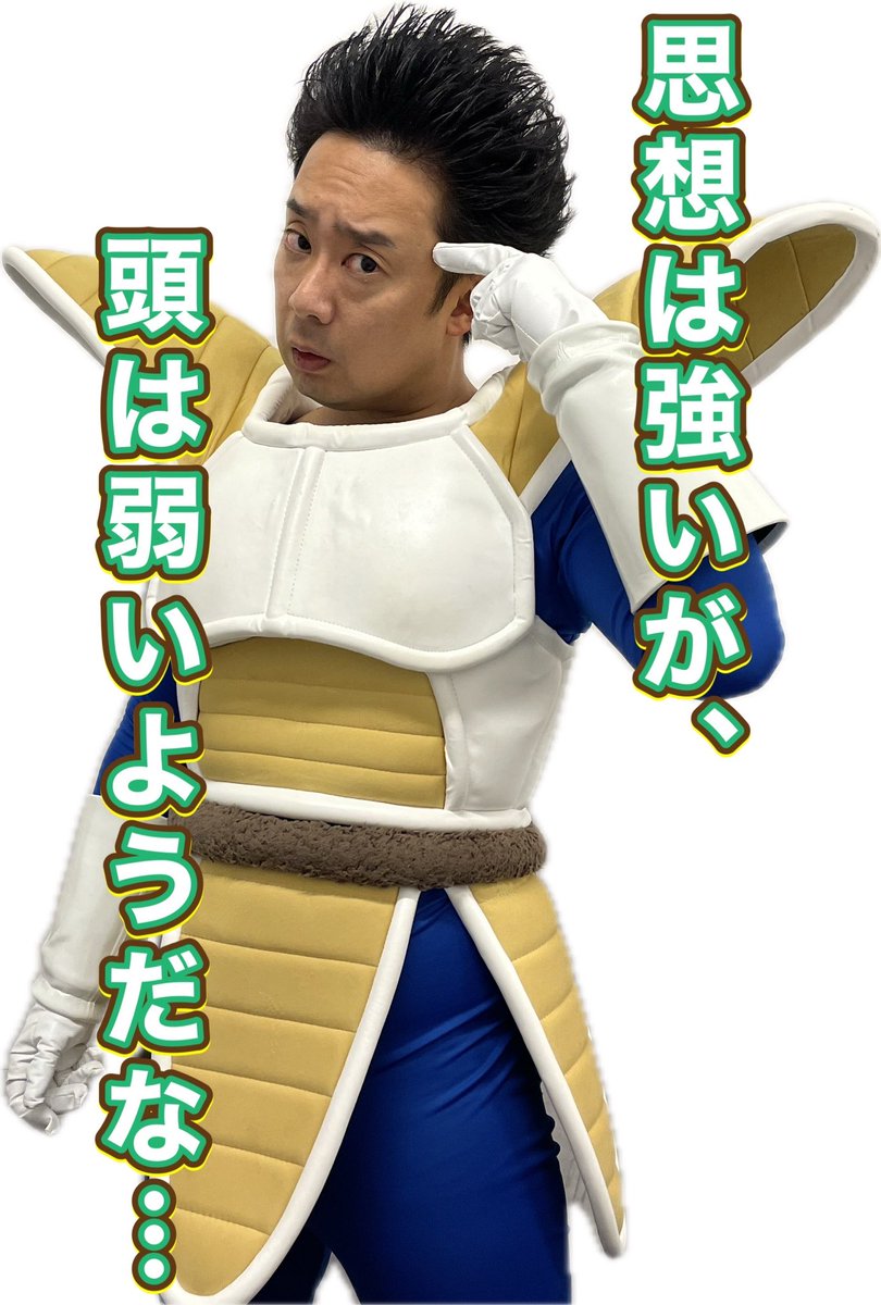 クソリプ・コメントへの返信用画像を作ったから使っていいぞ！①

※クソリプ用ではなく、クソリプへの返信用だ！勘違いするんじゃないぞ。