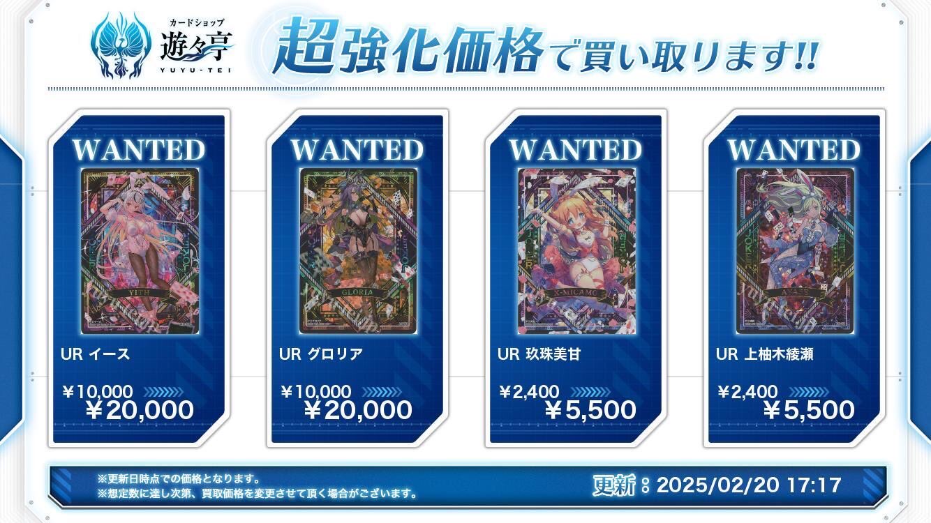 ブランド品専門の 遊々亭- Z/X(ゼクス)担当 (@yuyutei_zx) / X ブランド品専門の 遊々亭- Z/X(ゼクス)担当 (@yuyutei_zx) / X