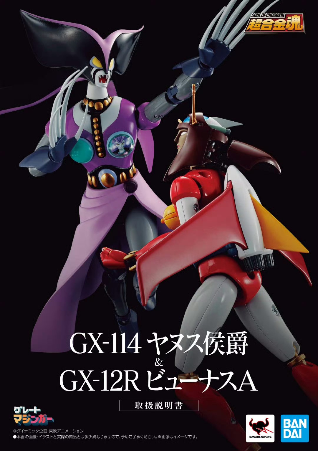 Gokin.it on X: 