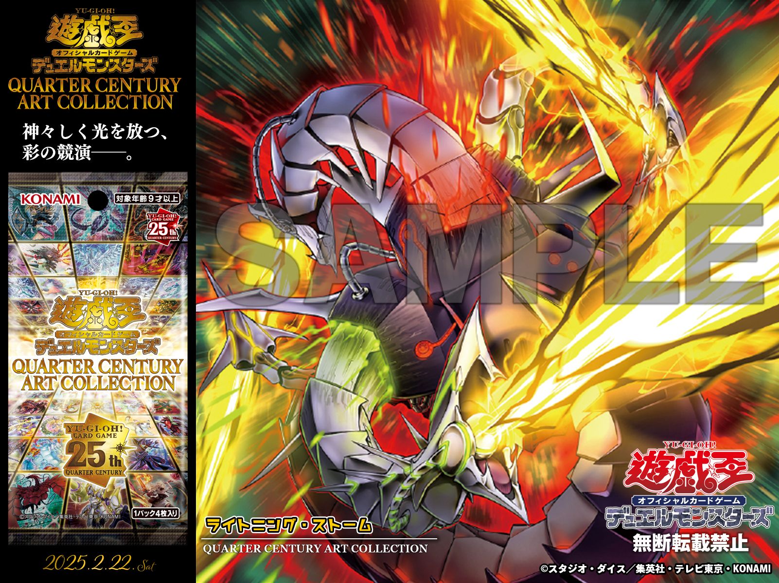 公式】遊戯王OCG on X: 