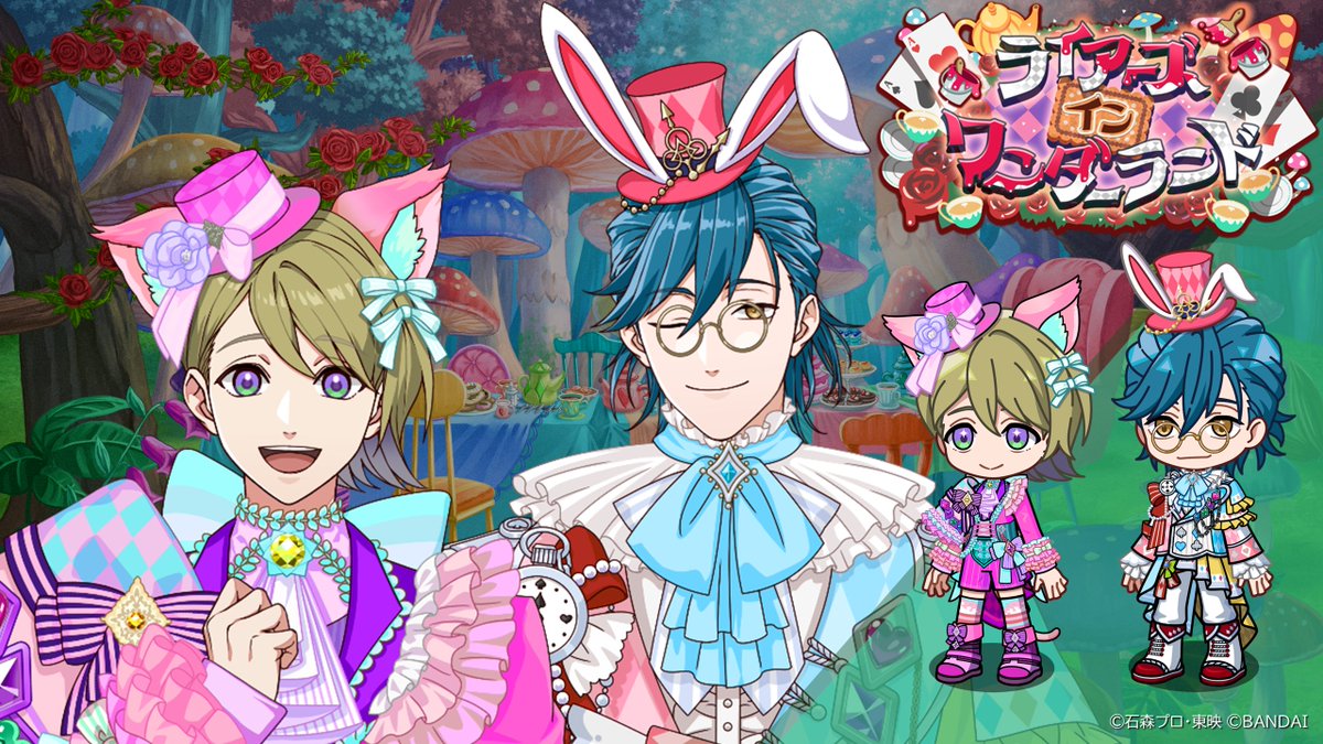 ◤イベントSPカラーVer衣装紹介◢ 現在開催中のイベント 「ライアーズ