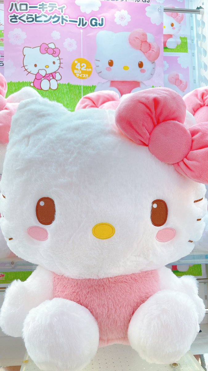 ハローキティ さくらピンクドールGJ | 先月・今月の登場商品
