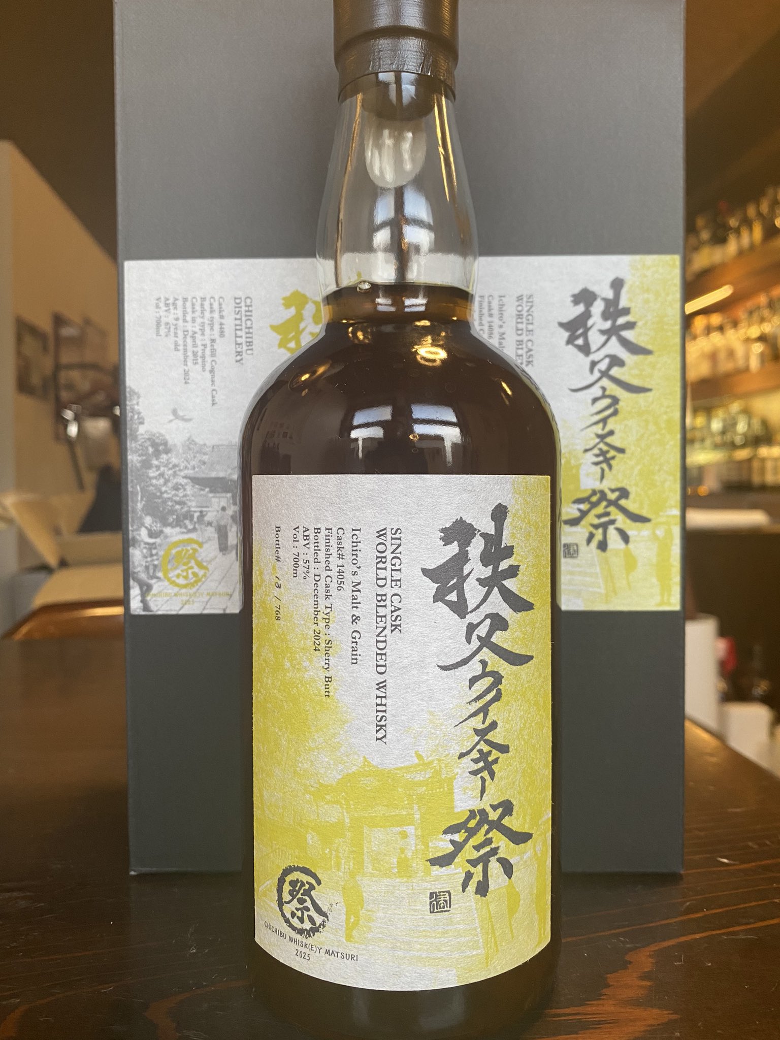 ICHIRO'S MALT イチローズモルト 秩父エディション2024 | 六本木
