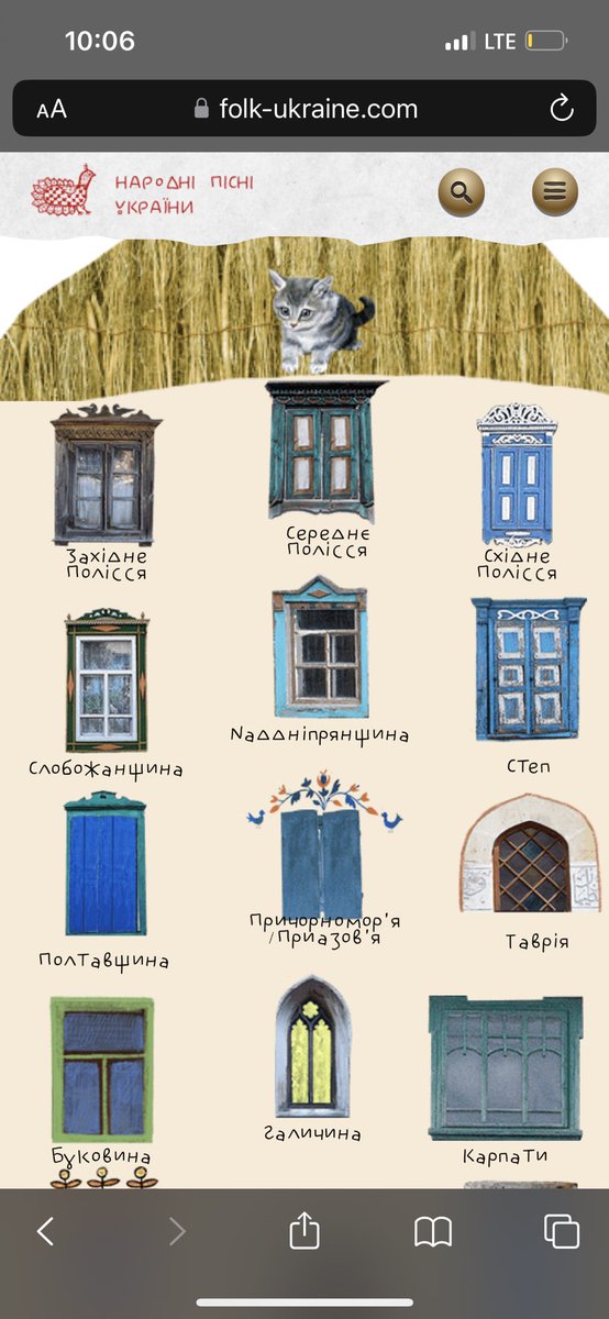 ta_sho_vitochka's tweet image. якщо ваше уявлення про народну пісню складається лише з пісень типу «несе галя воду», і  «ти ж мене підманула», то наполегливо рекомендую заглянути на ресурс folk-ukraine.com

там зібрані українські пісні по жанрам та регіонам, можете послухати, як звучить ваш регіон