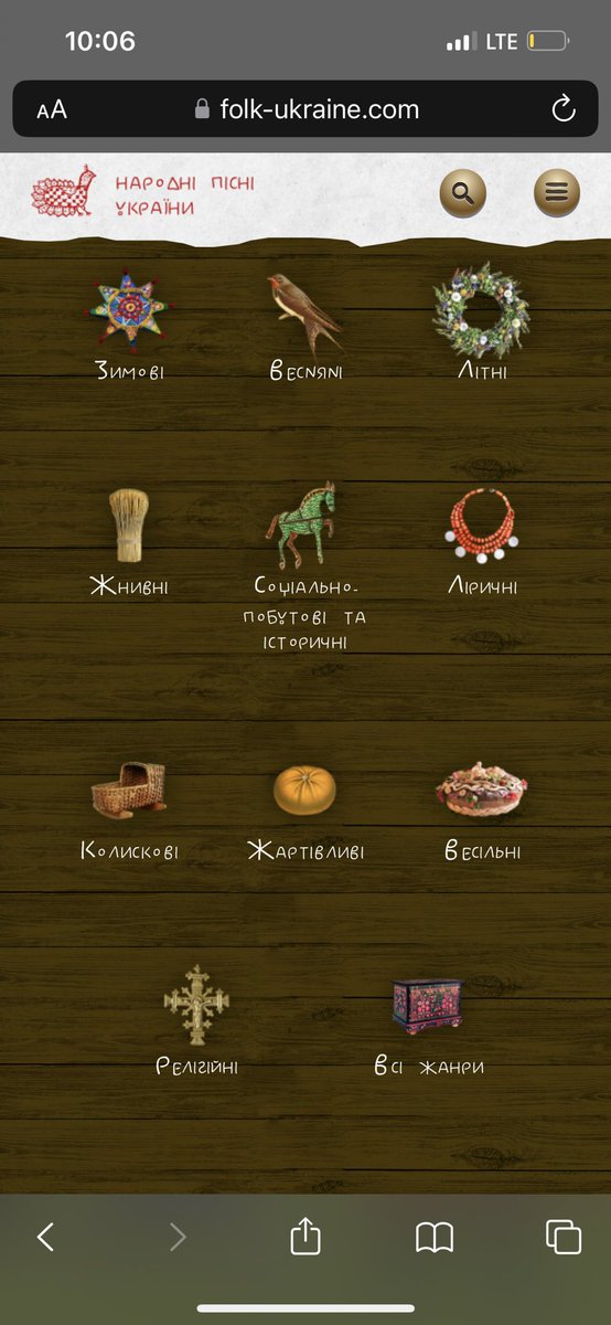 ta_sho_vitochka's tweet image. якщо ваше уявлення про народну пісню складається лише з пісень типу «несе галя воду», і  «ти ж мене підманула», то наполегливо рекомендую заглянути на ресурс folk-ukraine.com

там зібрані українські пісні по жанрам та регіонам, можете послухати, як звучить ваш регіон