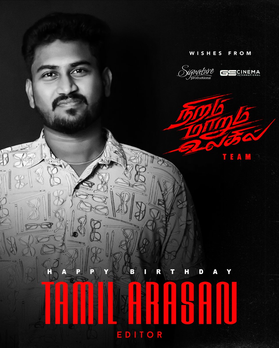 Signature Productionz (@signaturepro01) on Twitter photo On your special day, may you receive all the love and appreciation you deserve. Happy birthday <a href="/Editor_Tamil/">Tαмιℓ Aяαѕαη</a> 🎉🌟✨ Wishes from #NiramMarumUgalil Team
Starring 📷<a href="/offBharathiraja/">Bharathiraja</a> <a href="/natty_nataraj/">N.Nataraja Subramani</a> <a href="/rio_raj/">Rio raj</a> <a href="/iamSandy_Off/">SANDY</a>
Directed by <a href="/brittoguru/">Britto JB</a> #NiramMarumUlagilFromMarch7 On your special day, may you receive all the love and appreciation you deserve. Happy birthday <a href="/Editor_Tamil/">Tαмιℓ Aяαѕαη</a> 🎉🌟✨ Wishes from #NiramMarumUgalil Team
Starring 📷<a href="/offBharathiraja/">Bharathiraja</a> <a href="/natty_nataraj/">N.Nataraja Subramani</a> <a href="/rio_raj/">Rio raj</a> <a href="/iamSandy_Off/">SANDY</a>
Directed by <a href="/brittoguru/">Britto JB</a> #NiramMarumUlagilFromMarch7