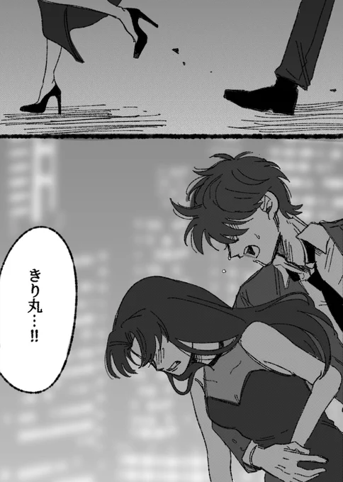 ※年齢操作、女体化、現パロ
土きり♀

あまりにも趣味全開な現パロ土きり♀の出会い落書き 