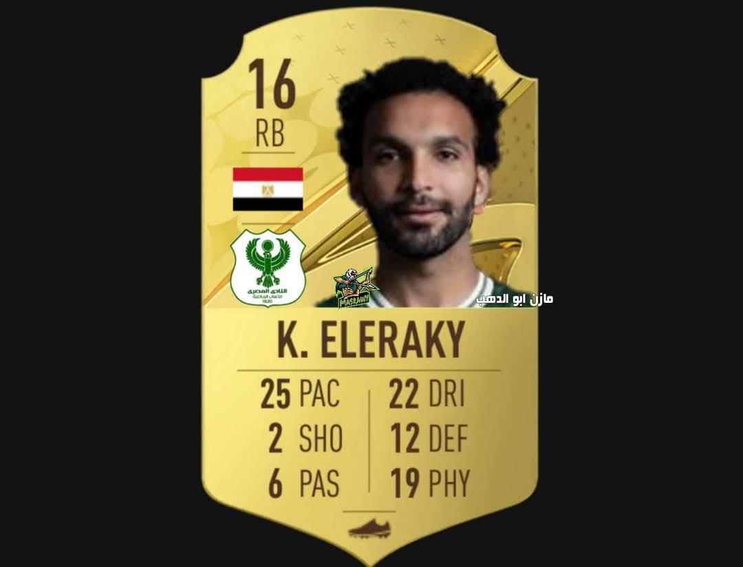 بعد تأكيد وجود الدوري المصري في فيفا25 
سرعه كريم العراقي 25 يعني يفتح اسبرنت في فيفا 25يوصل في فيفا 26