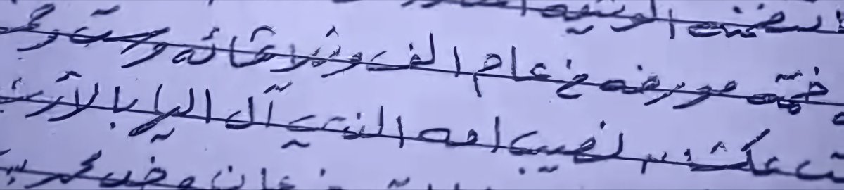 sultansb40's tweet photo. من ضمن الوثائق المورخة من عام ١٣٥٦ هجري. توضح وتثبة حمة بصري المطيري بوجوده في جفارة العرض. https://t.co/CoHFcXW6LJ
