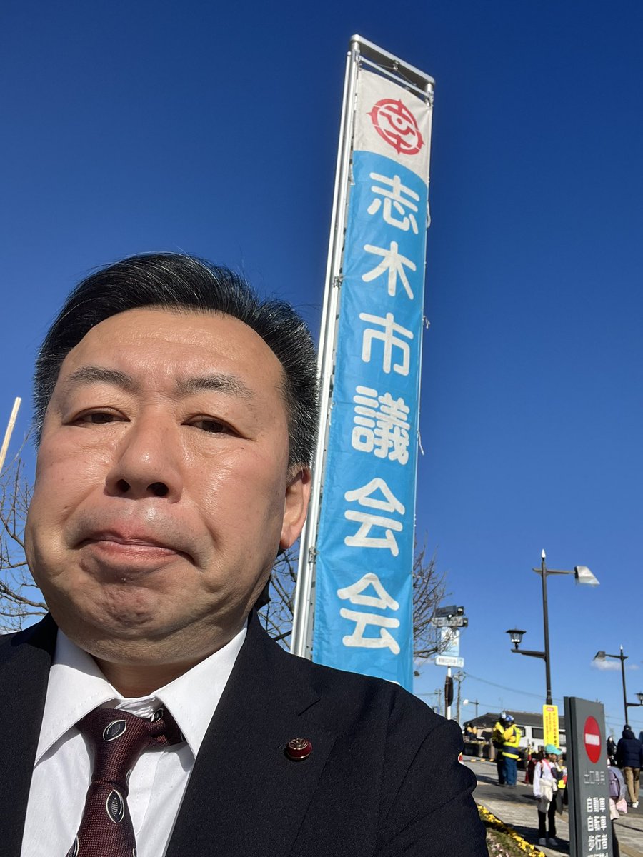 本日、3月定例議会開会☀️
来年度一般会計予算案(324億600万円)を含めた27本の議案を審議します。
まずは物価高騰支援の今年度補正予算2本を採決
４月から1年間給食費高騰分補助、第3子以後無料、7月から半年間水道料金基本料半額が本日決定しました。
#志木市
#志木市議会
#あべ竜一
#阿部竜一
#公明党