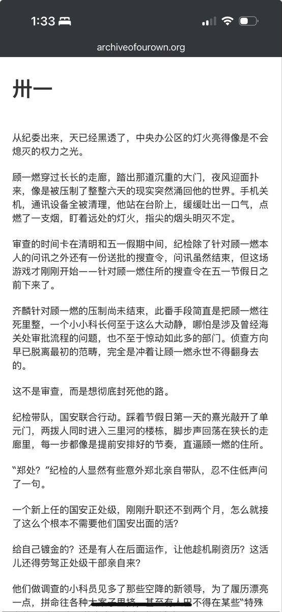turbomarijuana's tweet photo. 《灯下焰火》��新https://t.co/BBgGBruNs4 https://t.co/Q3oVzmJ8MZ