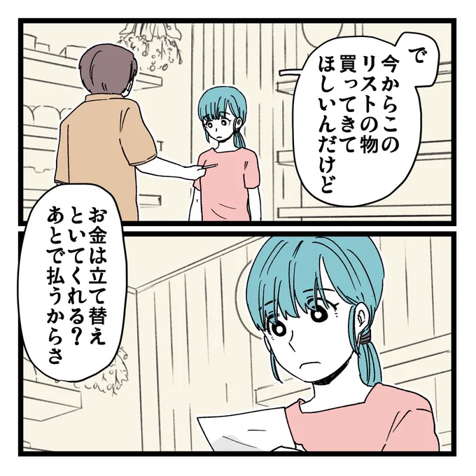 3/5 