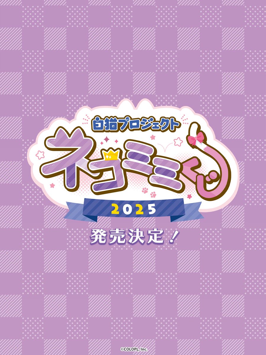 白猫プロジェクト ネコミミくじ 2025 F-2賞 缶バッジセット ルカ