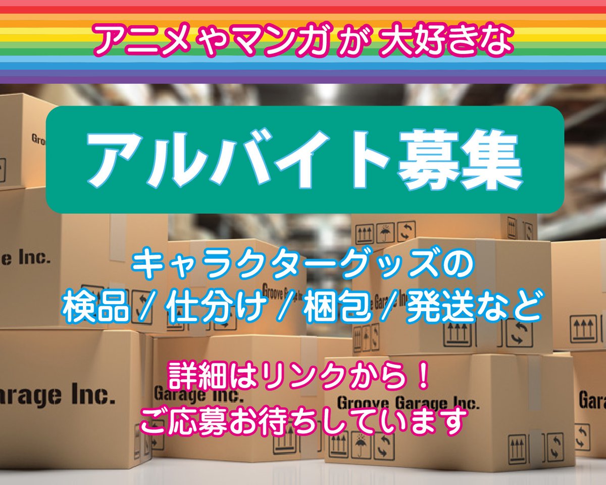 ☆Creative Garage Item　　　　　　　　　【定数終了+追加】 Automation tool exiting with ExitCode=1 ue4 Fix - YouTube