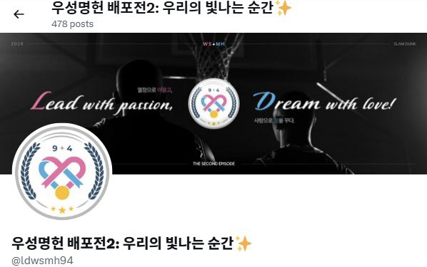 우성명헌 배포전2: 우리의 빛나는 순간✨

🏅12월 20일(토) 대전 개최 확정🏅

재정비 후, Q&amp;A 문의 답변과 일정 안내 공지로 찾아뵙겠습니다.