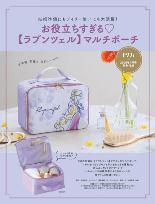 ちゅん太 管理 32 ゼクシィ 10月号 付録 ④ ちゅん太 管理 32 ゼクシィ 10月号 付録 ④ ちゅん太 管理 32 ゼクシィ