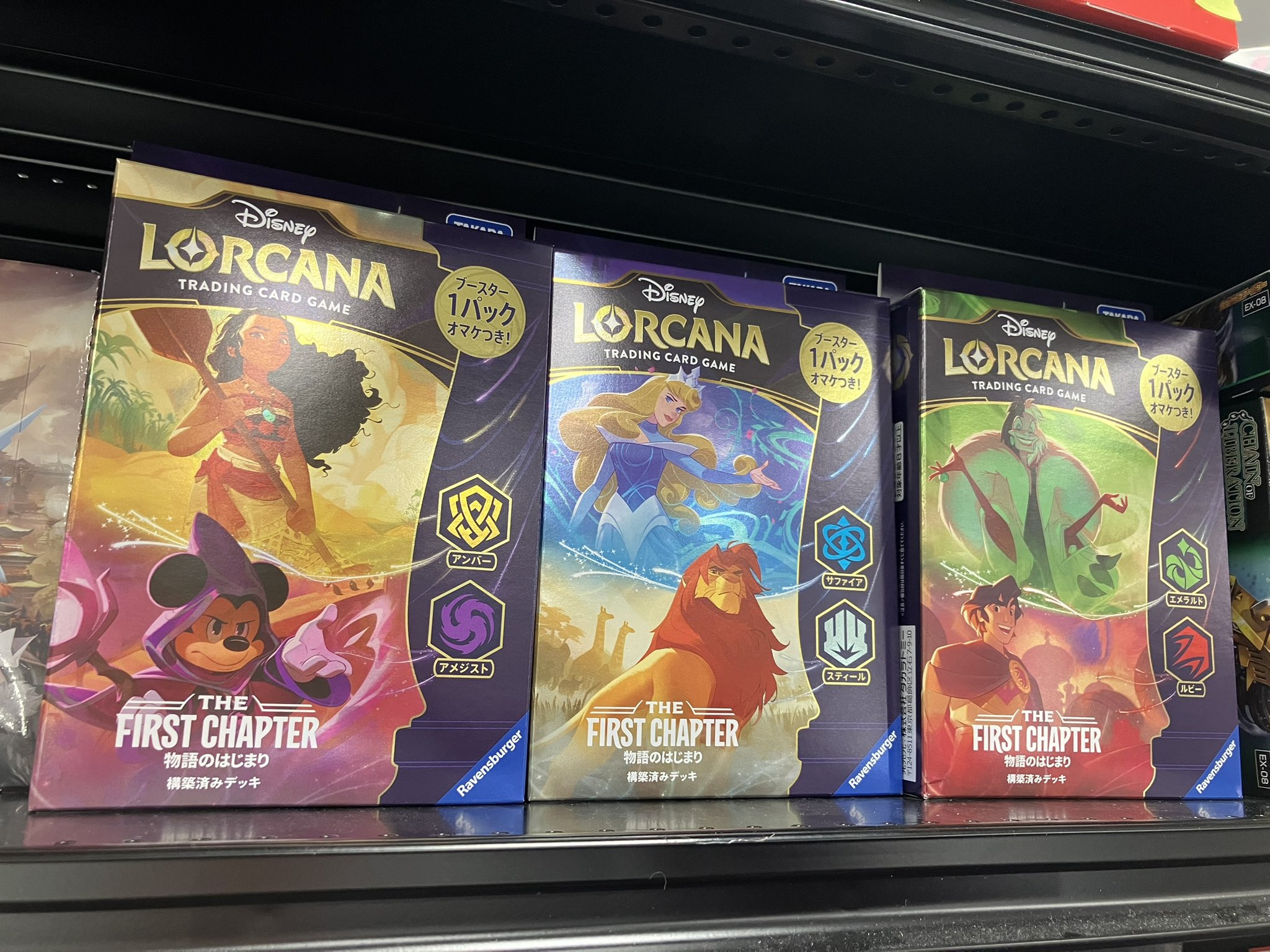 Japan TCG Center蒲田駅東口店 op X: '📣商品情報📣 #Disney