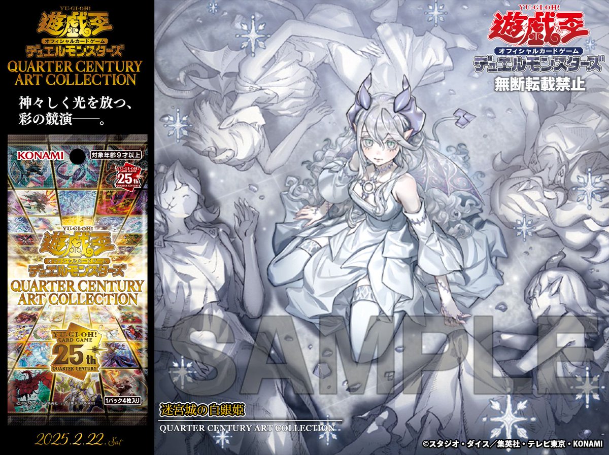 ファッションの 公式】遊戯王OCG on X: 遊戯王OCG デュエルモンスターズ