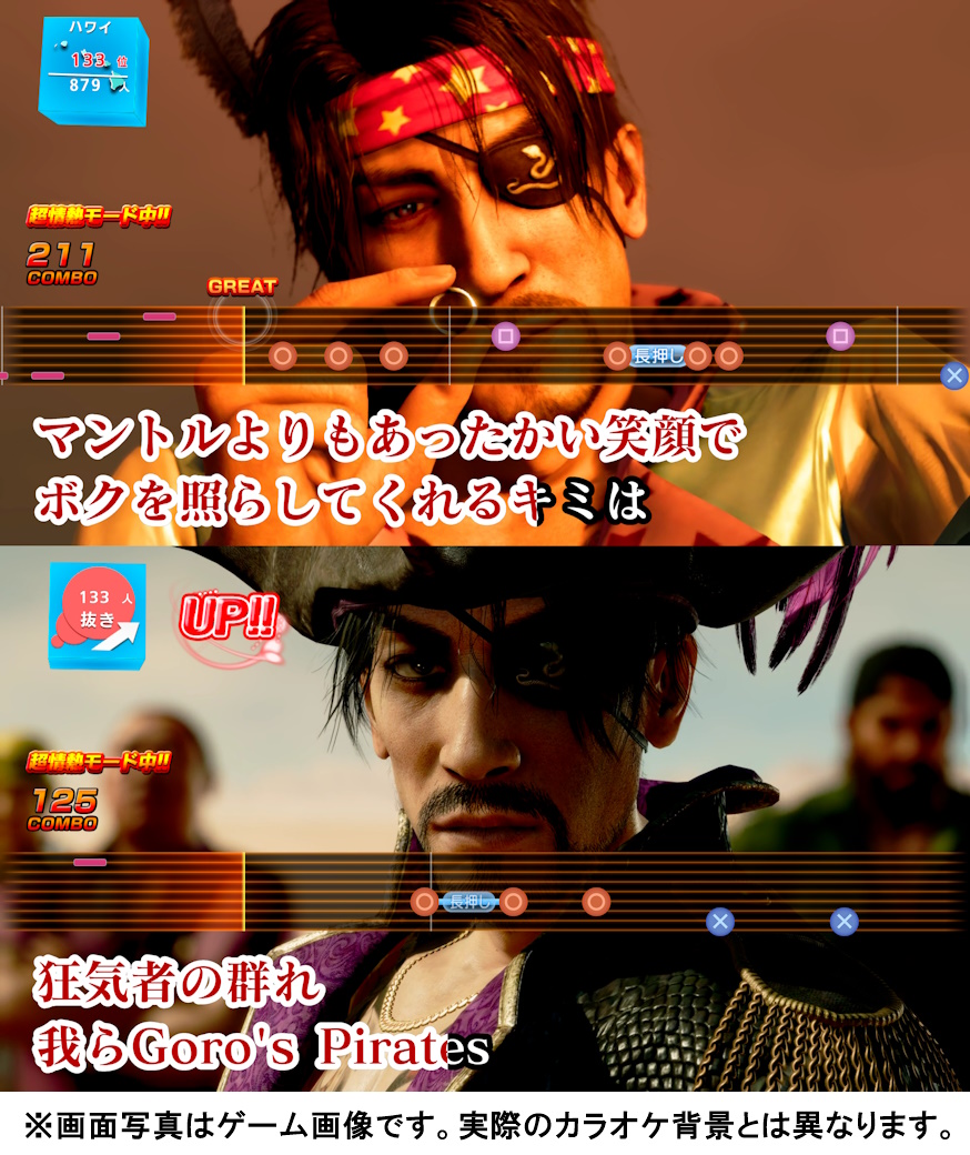 龍が如くスタジオ 公式 on X: 龍が如くスタジオ 公式 on X: