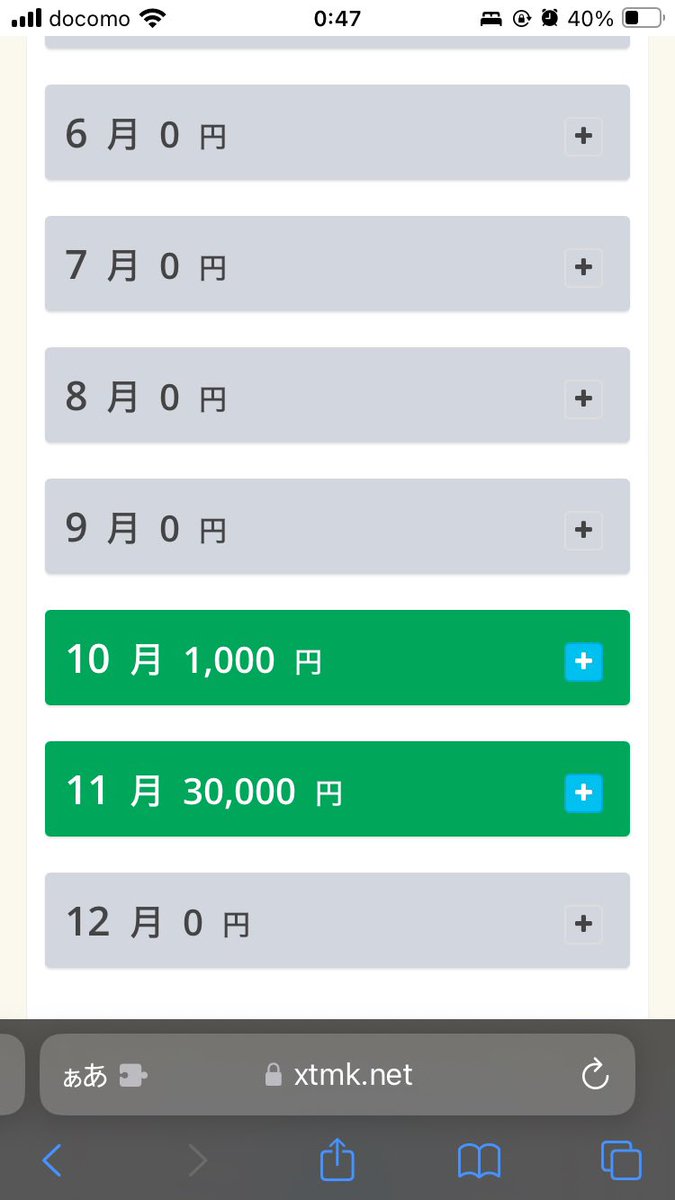 アリス@手軽すぎるネット副業 相互100 (@fukugyo_shokai7) on Twitter photo 【無料】初心者でも即日報酬!収入を毎月安定させる講座 ✨
仕組みさえ整えれば、毎月ラクラク副収入GET!!
未経験でも安心で再現性100%です✨
詳しくはここからチェック👇
xtmk.net/lp/20gm/7xow
この方法で2ヶ月で実際に31,000円稼げました💰 【無料】初心者でも即日報酬!収入を毎月安定させる講座 ✨
仕組みさえ整えれば、毎月ラクラク副収入GET!!
未経験でも安心で再現性100%です✨
詳しくはここからチェック👇
xtmk.net/lp/20gm/7xow
この方法で2ヶ月で実際に31,000円稼げました💰