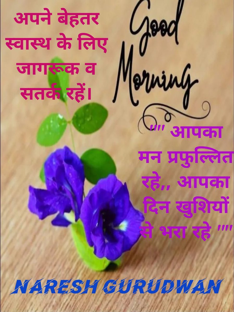 Naresh Gurudwan (@ngurudwan) on Twitter photo 